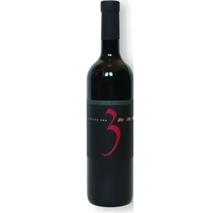 Cuvéé des 3 Ours Côteau de Lully 1er
Genève AOC Domaine des Curiades J.& C. Dupraz